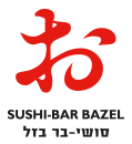 סושי בר בזל רמת השרון